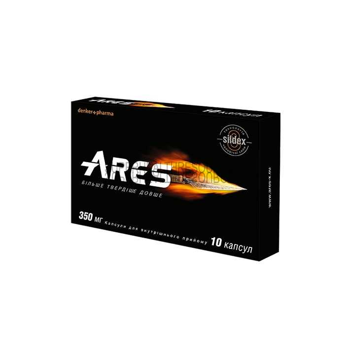 Ares w Legnicy Teraz 50% TANIEJ!